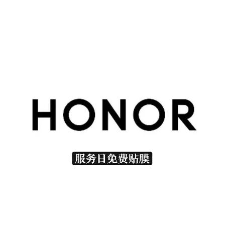 荣耀免费贴膜服务