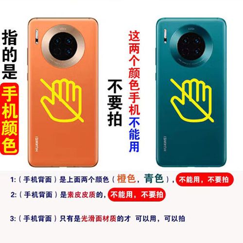 华为mate30后壳碎了多少钱
