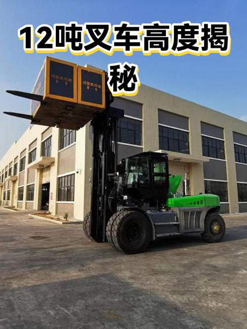 12吨叉车价格多少钱一台