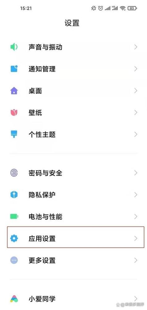 红米k40隐藏功能