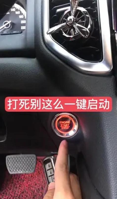 汽车无法打火启动不了