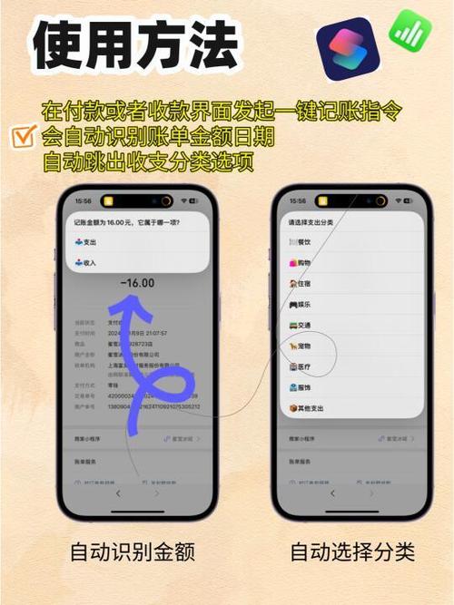 华为自动打卡快捷指令