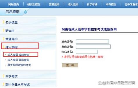 haeea成绩查询入口