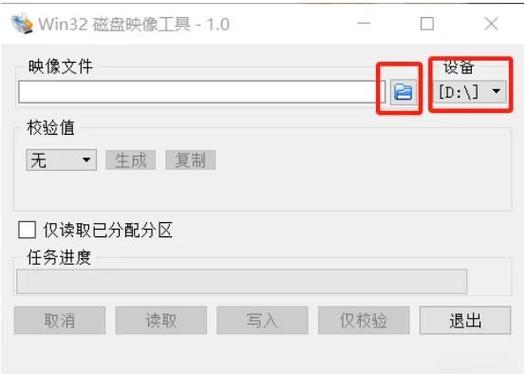 戴尔此电脑中没有光驱标志