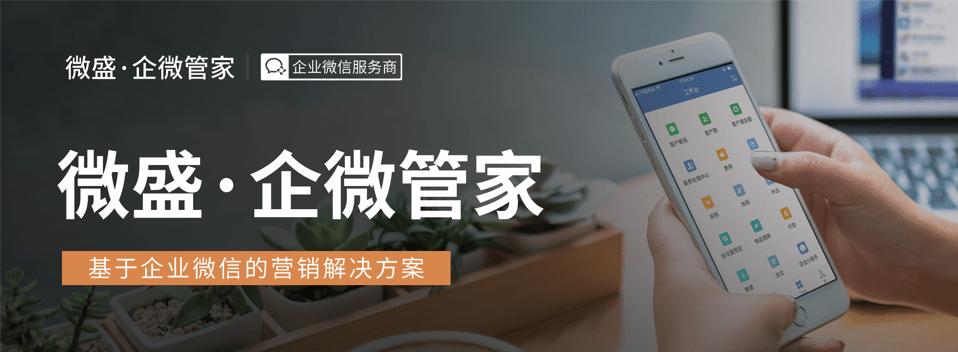 微信公众号?