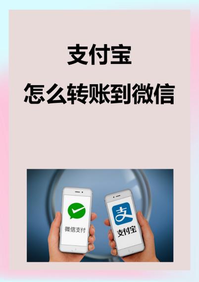 农商银行支付时微信如何能收到信息