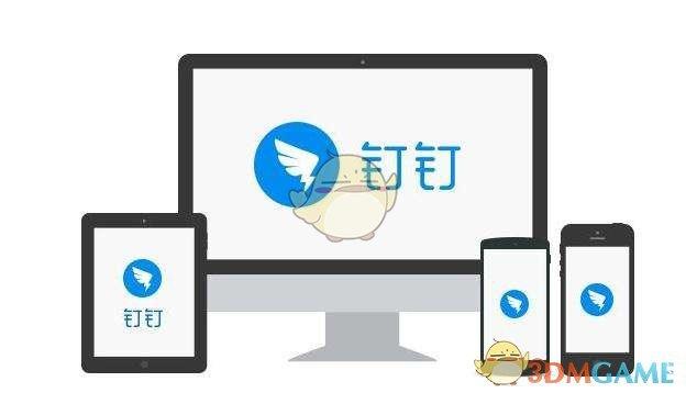 怎么注销钉钉账号