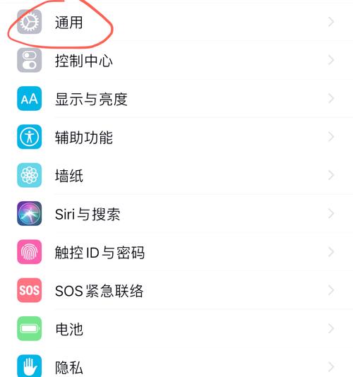 苹果碰一碰隔空投送怎么弄