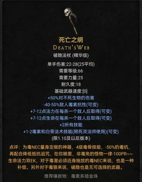 暗黑显示所有物品