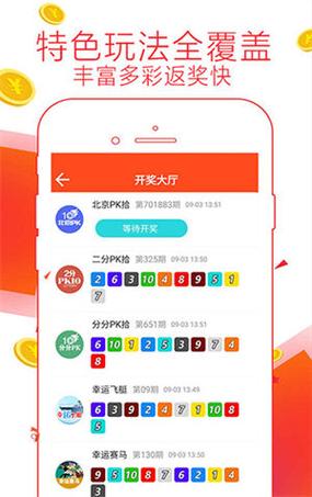 盈彩网app安卓版