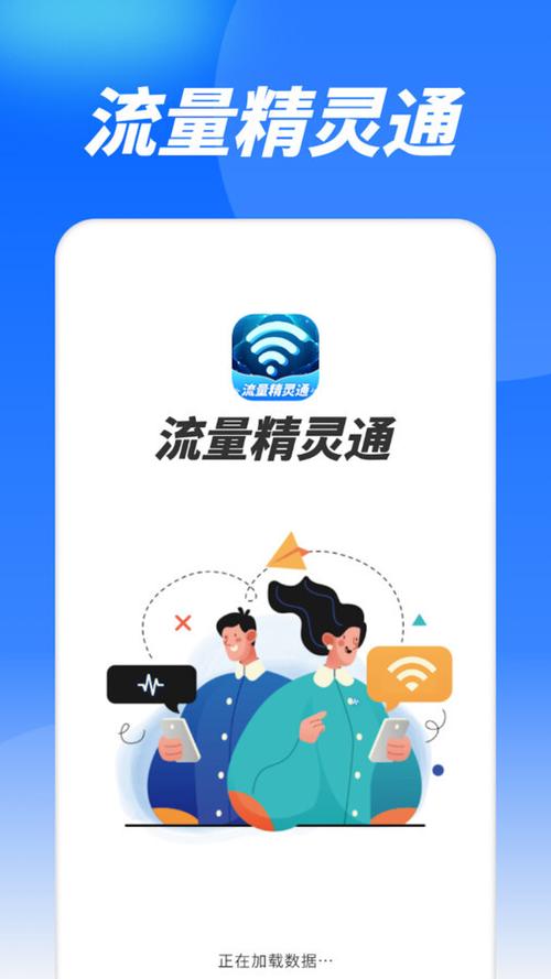 王者荣耀9元流量包怎么取消