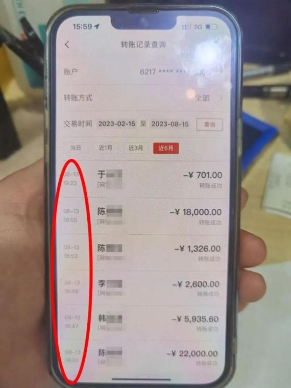工资流水账单在哪里打印