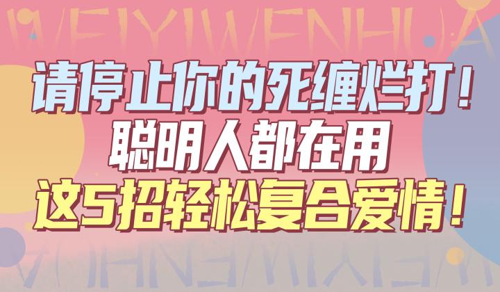 最聪明的复合方式