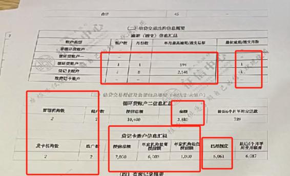 富民银行如何销户
