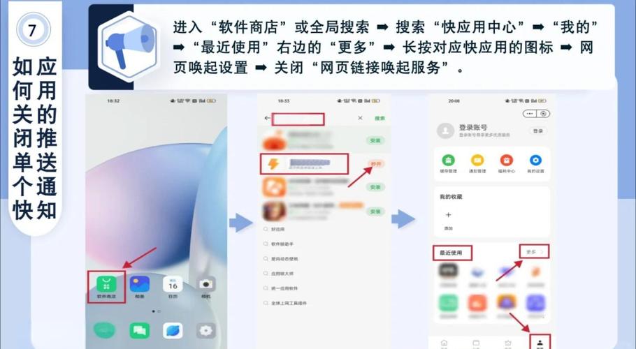 oppo快捷功能设置