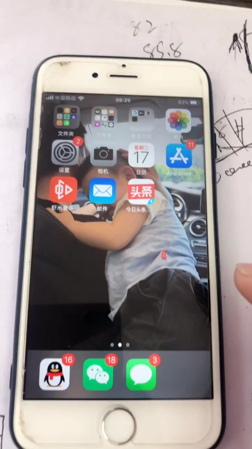 苹果拨号键不见了怎么恢复