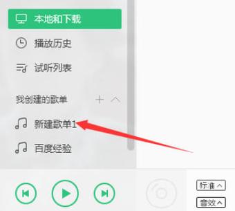 如何查看手机qq音乐中的歌曲保存文件夹