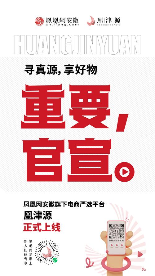 严选是什么平台