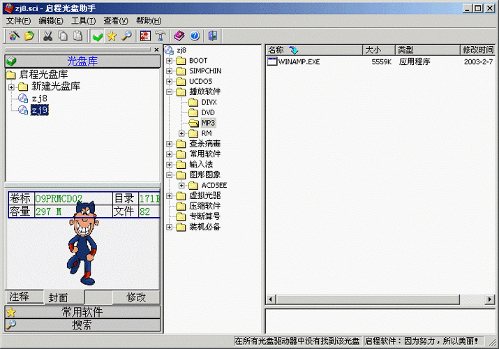 华硕笔记本能插光盘吗