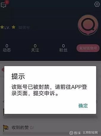 夸克链信实名认证对自己有影响吗