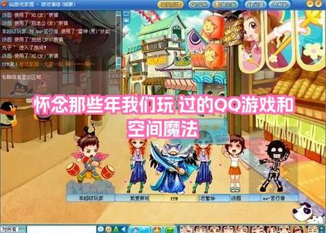 qq号被冻结了qq游戏能玩吗