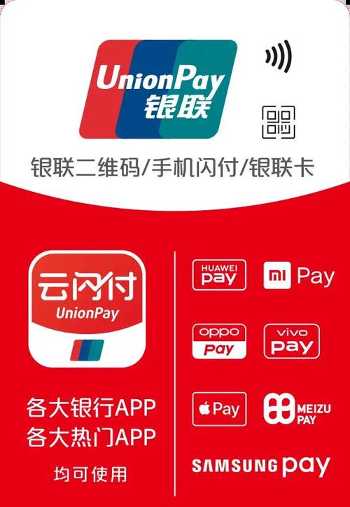云闪付可以直接收款吗