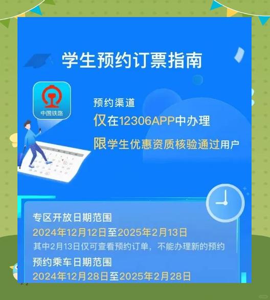 网上购票怎么取票