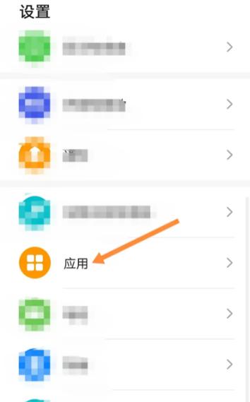 微博悬浮窗播放视频