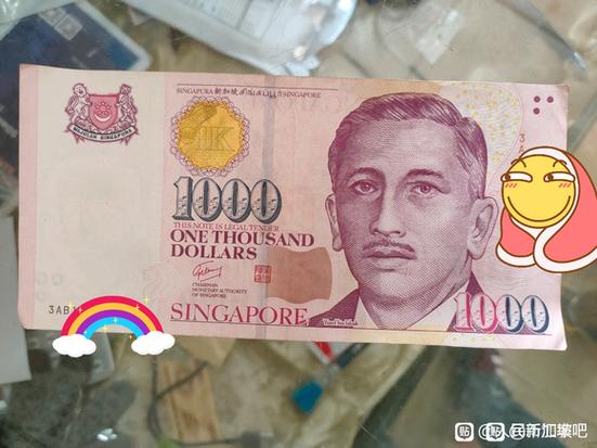新加坡币面值