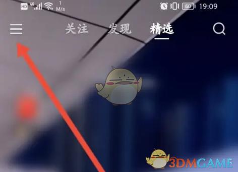怎么把快手放到桌面?