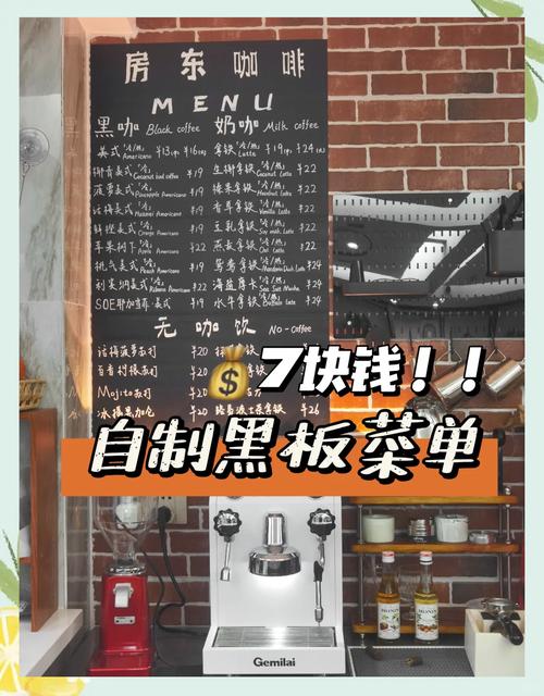 沙雕世界红黑菜单