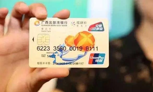 银行卡补办卡号会变吗