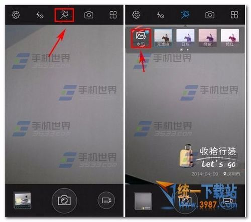 vivo相机水印怎么设置