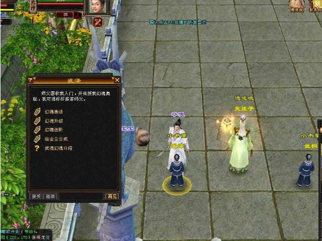 珍兽幻玉最简单三个条件