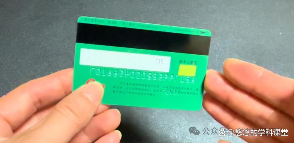 银行卡消磁需要换卡吗