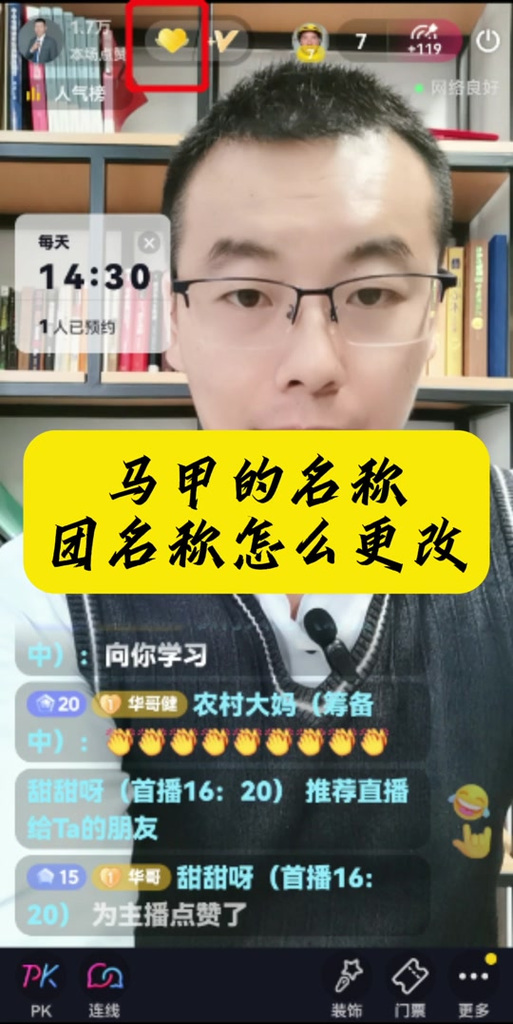 快手粉丝马甲是什么