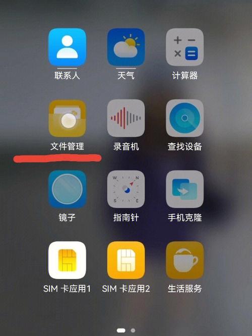华为手机怎么压缩图片