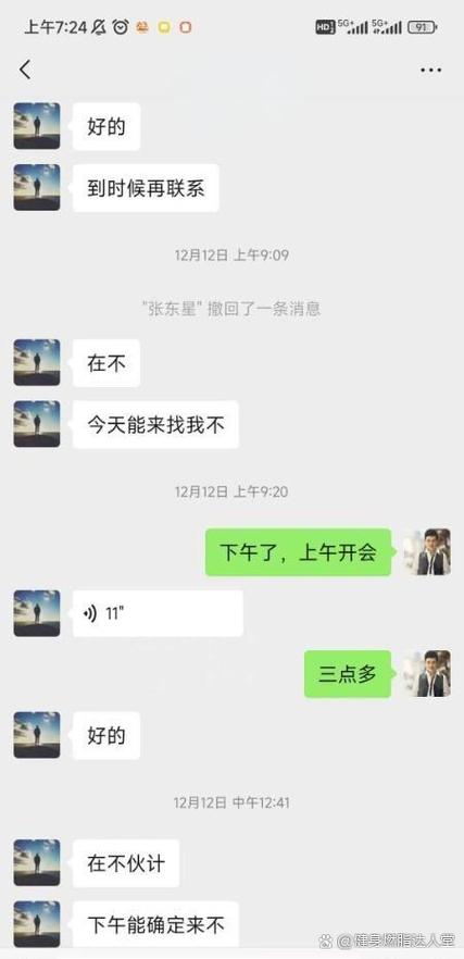 农商银行贷款到期续贷
