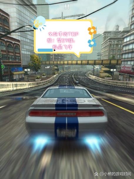 极品飞车16