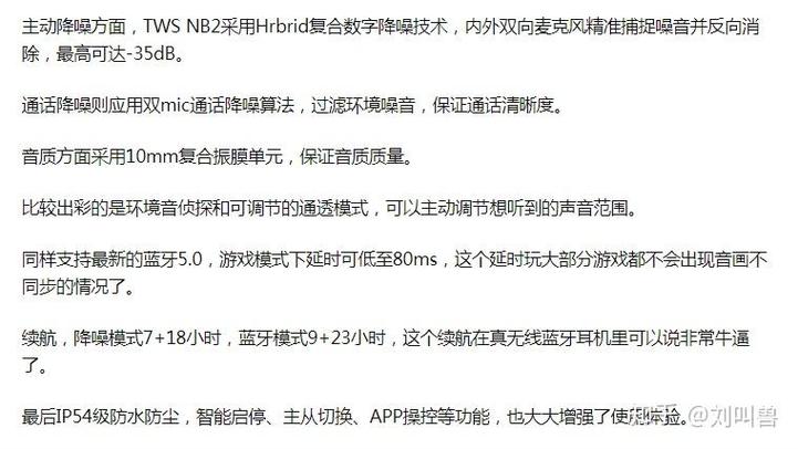 吃鸡蓝牙耳机延迟解决