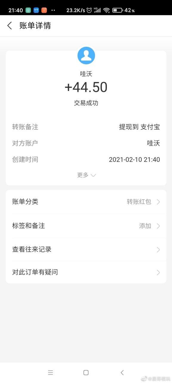 b站在哪里提现