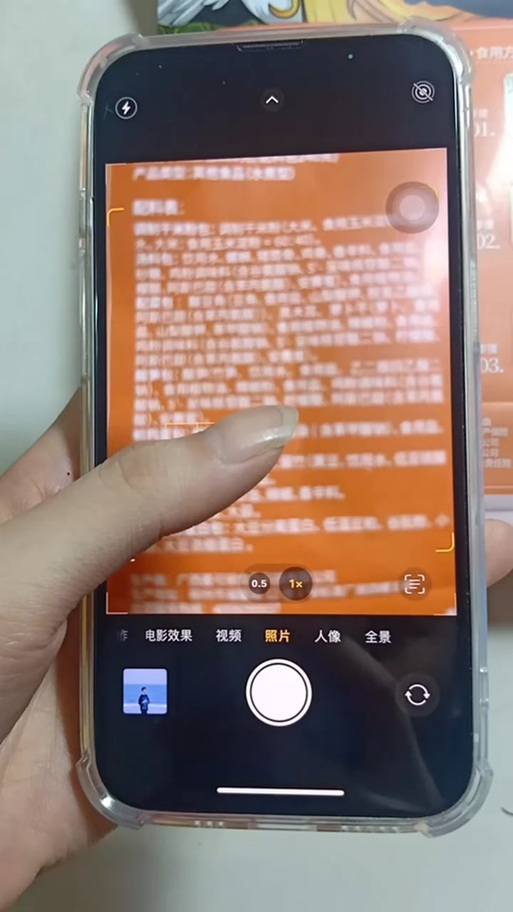 手机近距离拍照不清晰怎么办
