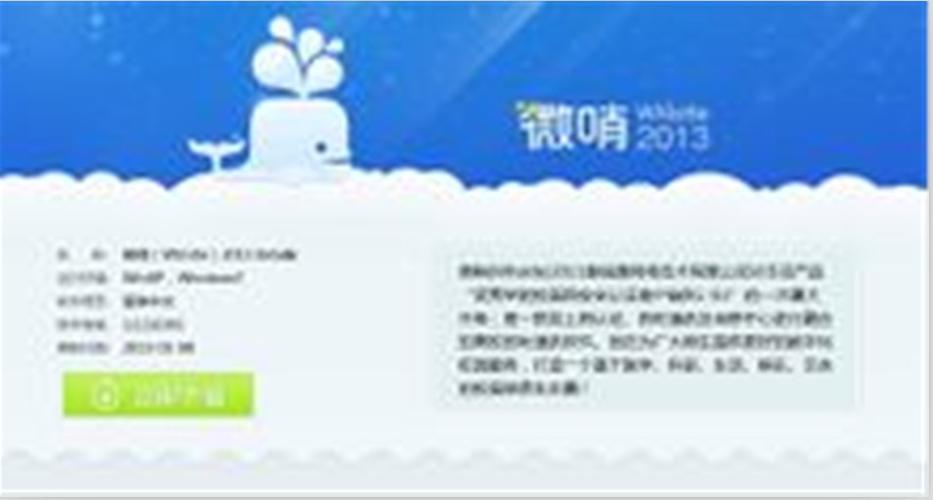 校园网锐捷认证客户端