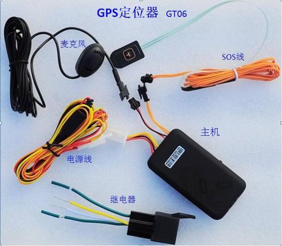 怎么连接gps定位器