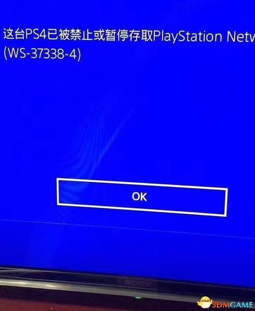 ps4破解了没有
