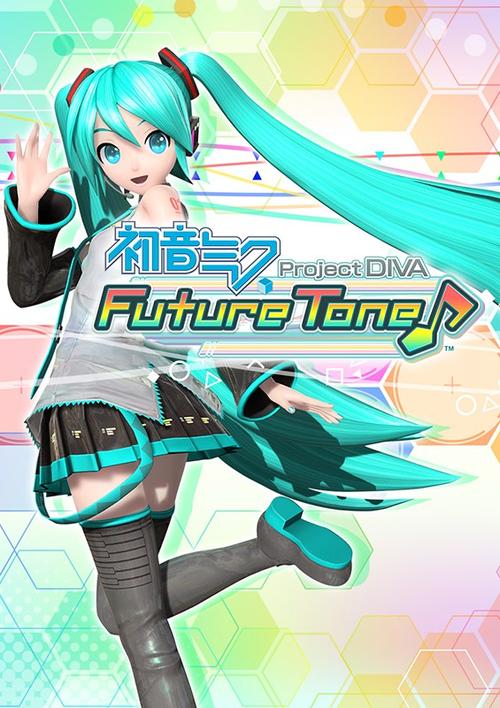 初音未来歌姬计划1下载