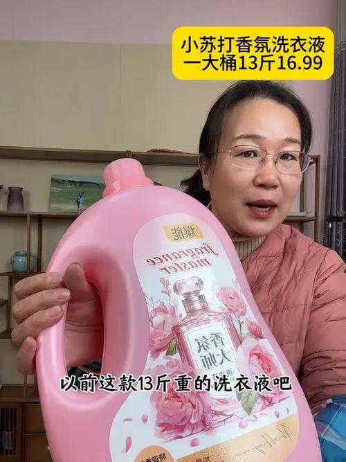 十三斤洗衣液可以用多久