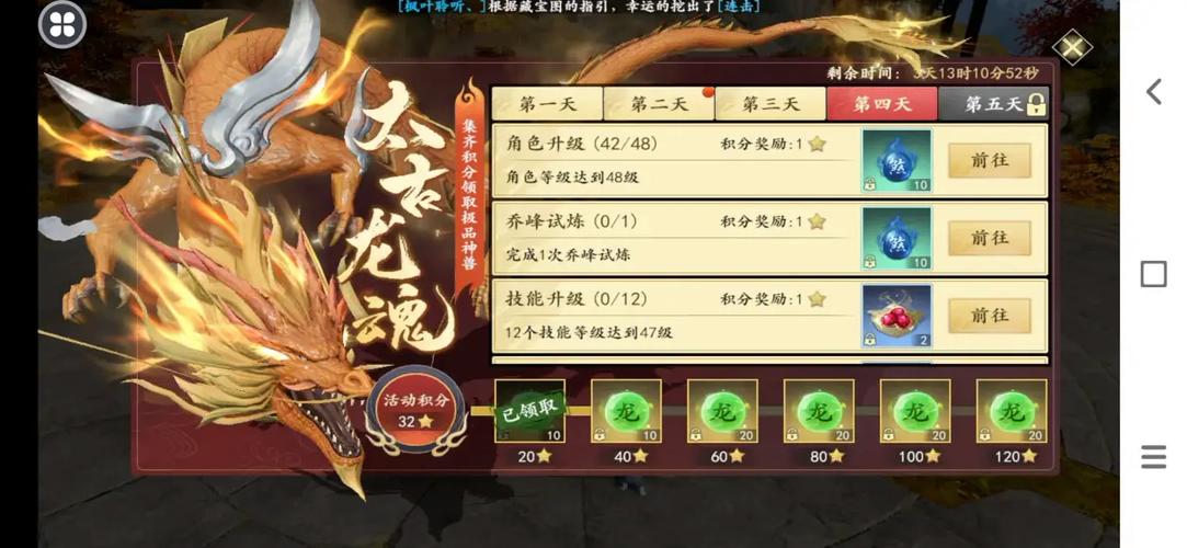 天龙手游平民拿龙攻略