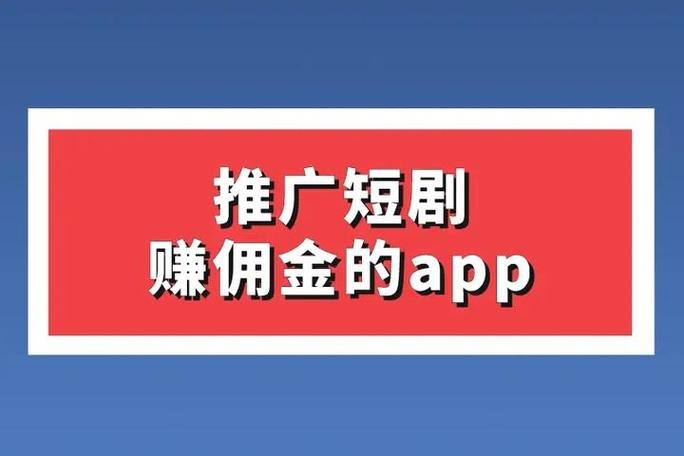 赚分享app下载安装
