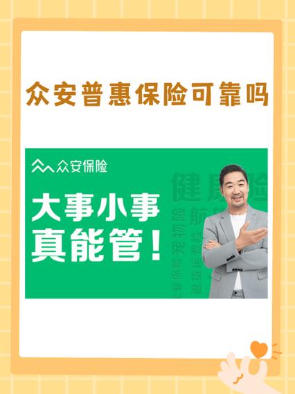 全民共富平台靠谱吗